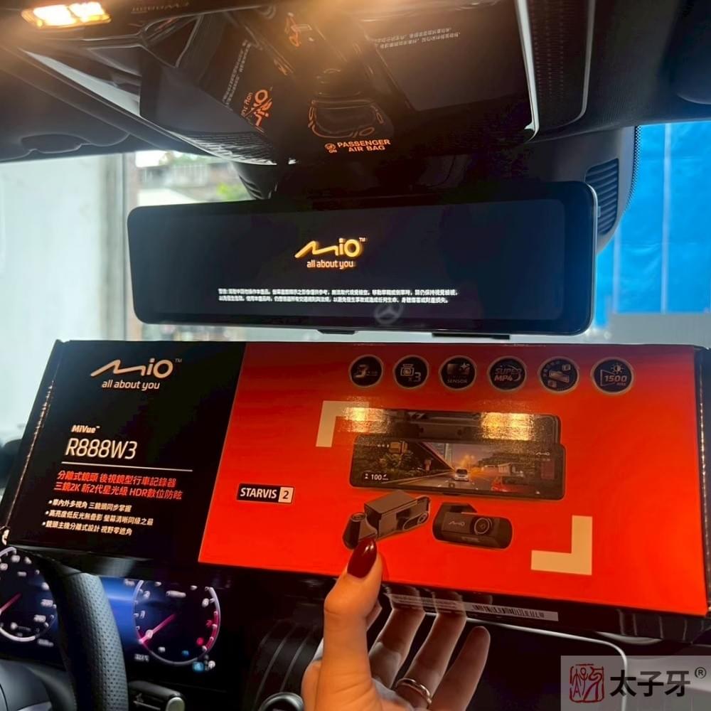 MIO電子後照鏡推薦台北 MIO電子後照鏡推薦台北