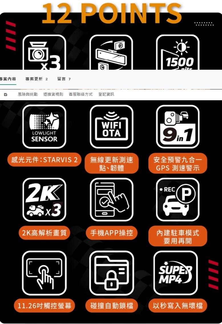 Mio R888W3 前鏡頭 2K HDR 錄影實拍 Mio R888W3 前鏡頭 2K HDR 錄影實拍