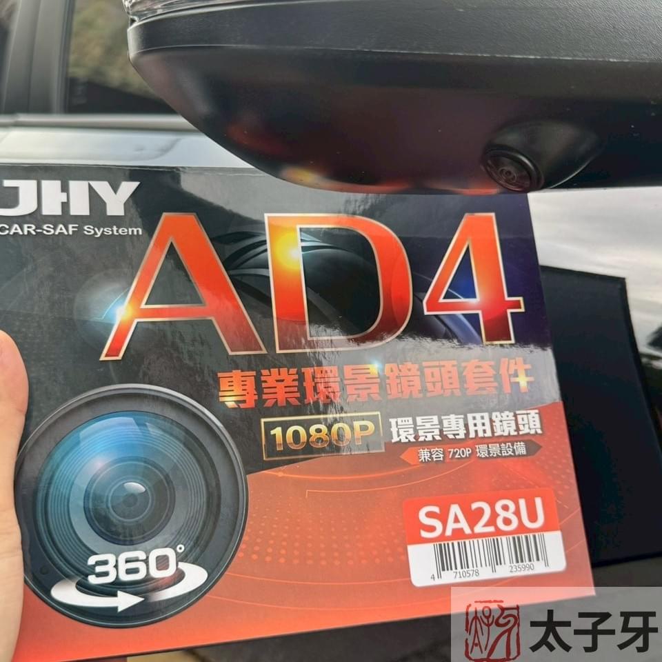 安裝360度環景專業店家推薦太子牙 安裝360度環景專業店家推薦太子牙