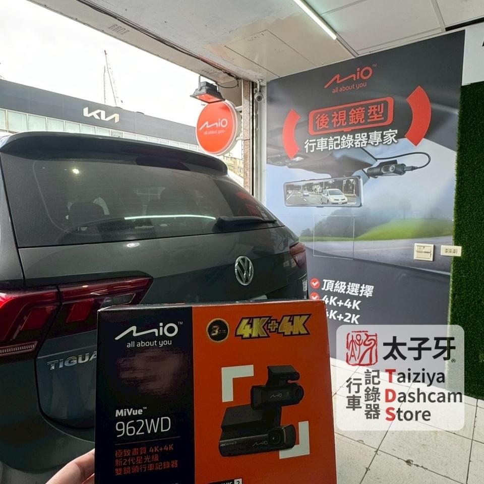 Mio 962WD 前 4K 後 2K STARVIS2 安裝示意 Mio 962WD 前 4K 後 2K STARVIS2 安裝示意