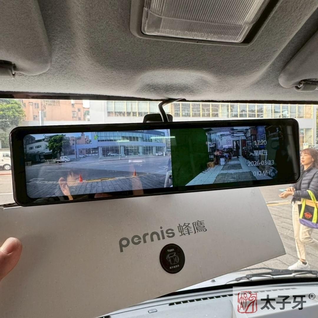 寶麗萊電子後照鏡T1221推薦太子牙 寶麗萊電子後照鏡T1221推薦太子牙