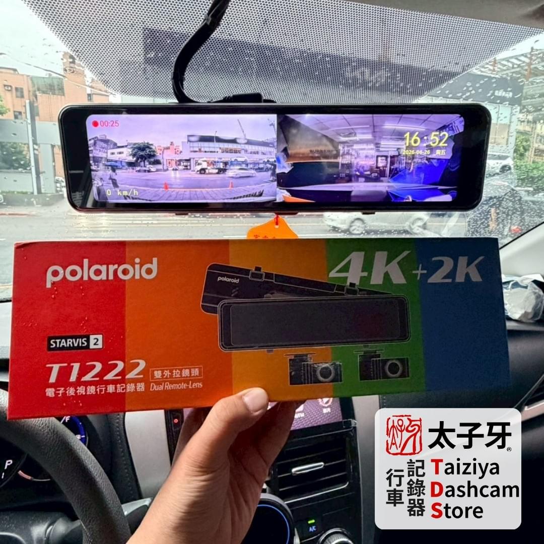 Polaroid T1222 Sony STARVIS 2 後鏡頭在 Vios 夜間畫質展示 Polaroid T1222 Sony STARVIS 2 後鏡頭在 Vios 夜間畫質展示