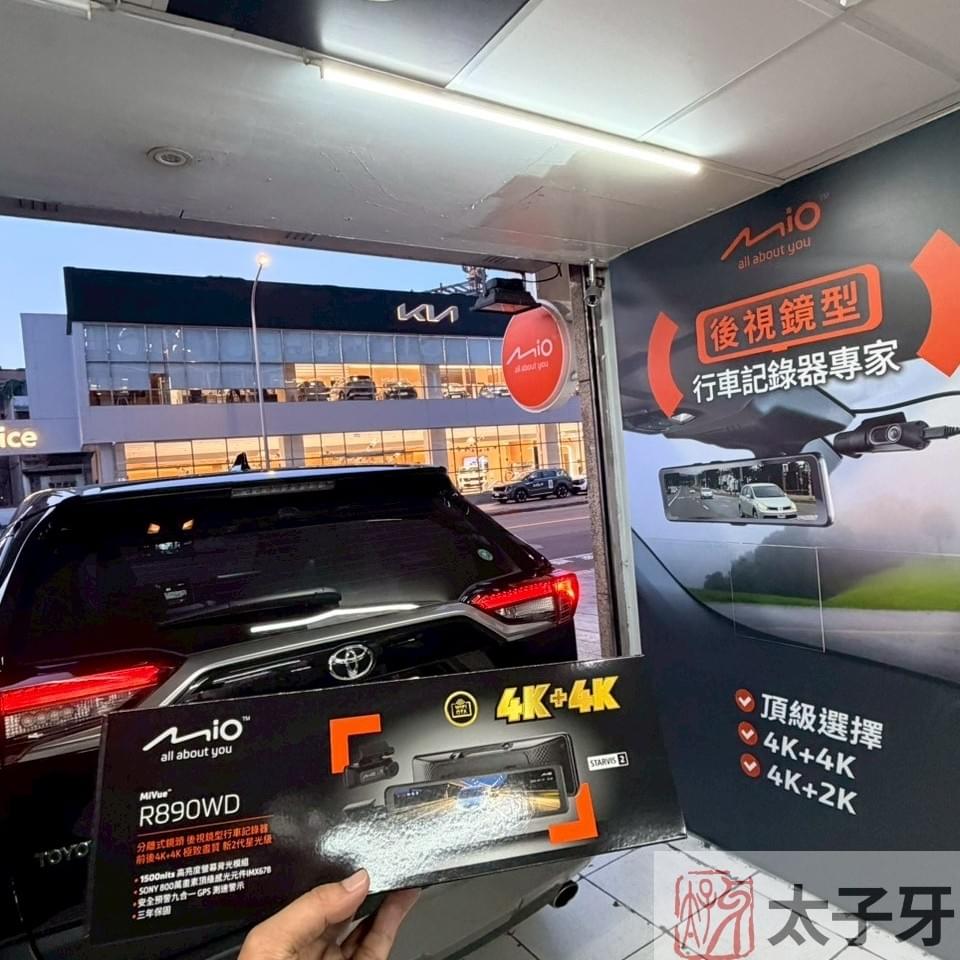 Mio R890WD 分離式前鏡頭安裝於 Toyota RAV4 Mio R890WD 分離式前鏡頭安裝於 Toyota RAV4