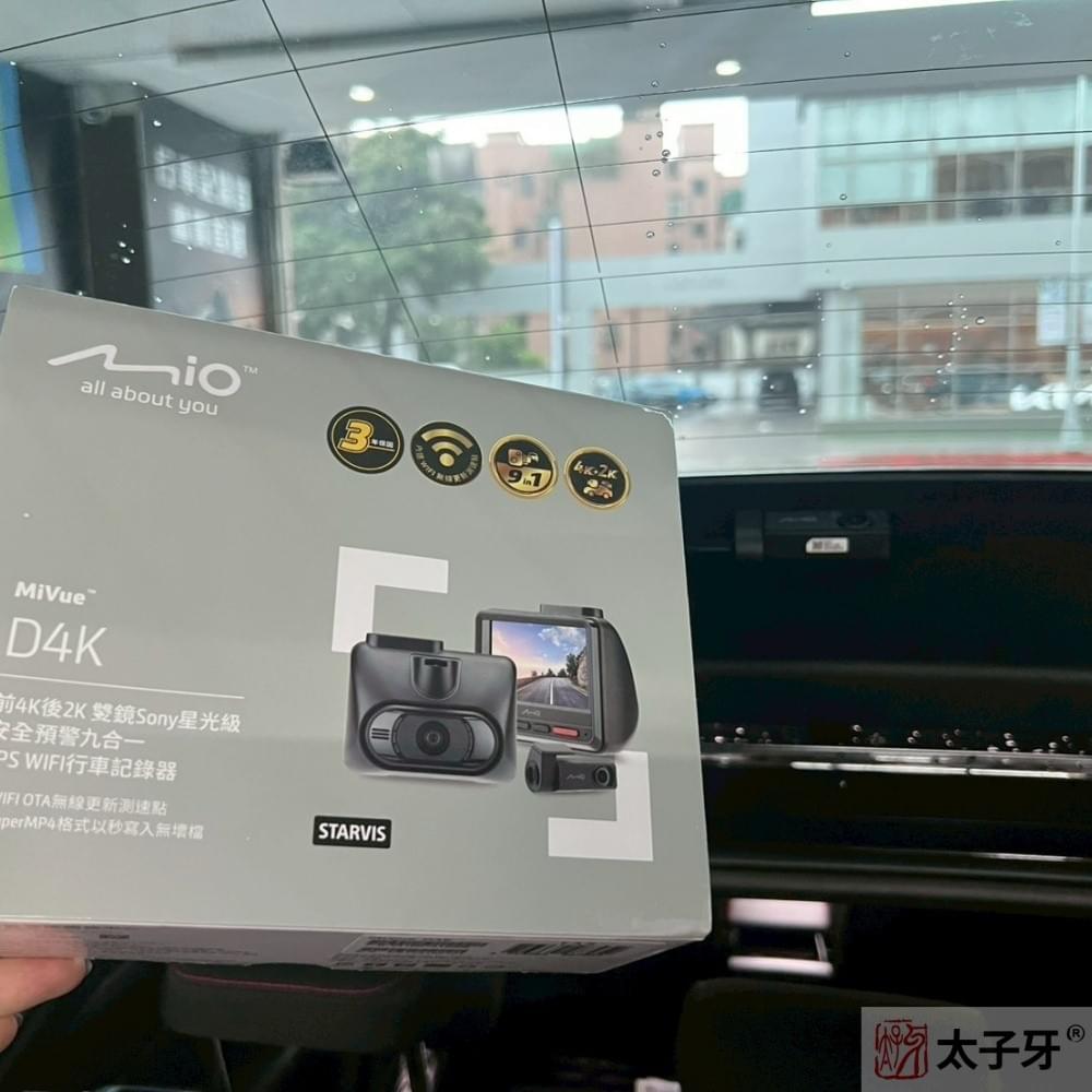 mio推薦店家 mio推薦店家