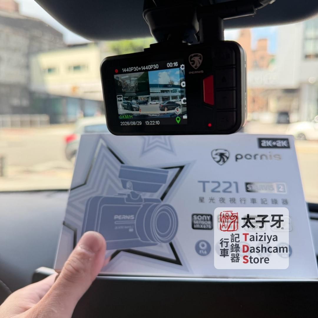 太子牙南港門市 Lexus IS 行車紀錄器安裝 太子牙南港門市 Lexus IS 行車紀錄器安裝