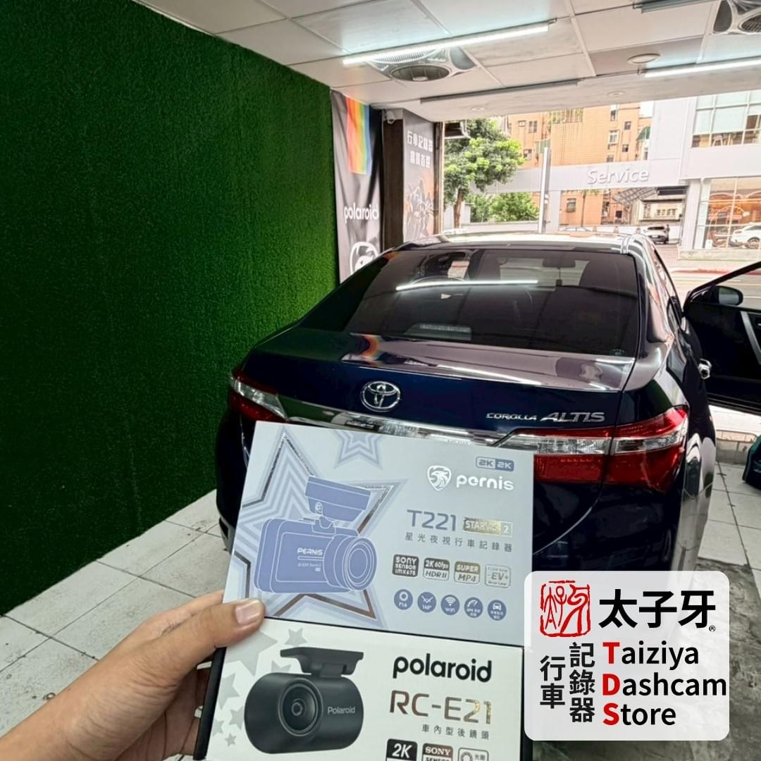 Pernis T221 主機 2.0 吋螢幕與操作介面 Pernis T221 主機 2.0 吋螢幕與操作介面