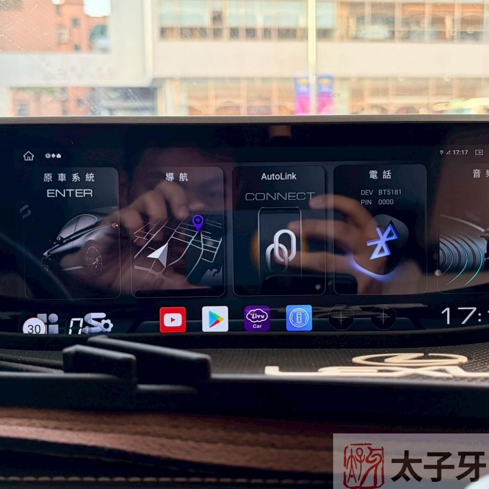 SL9H 與原車介面切換畫面 SL9H 與原車介面切換畫面