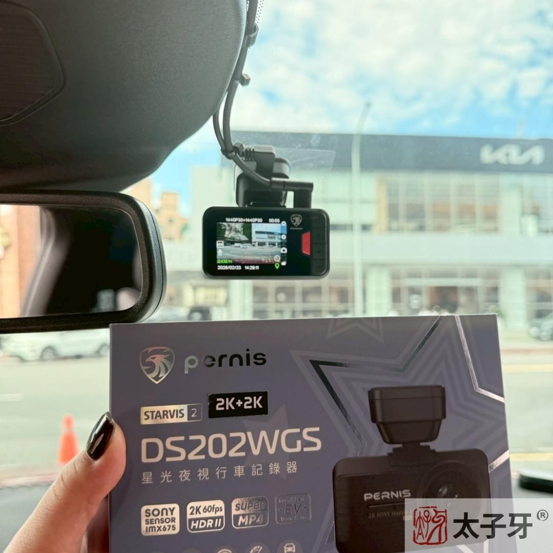 寶麗來行車紀錄器安裝 寶麗來行車紀錄器安裝
