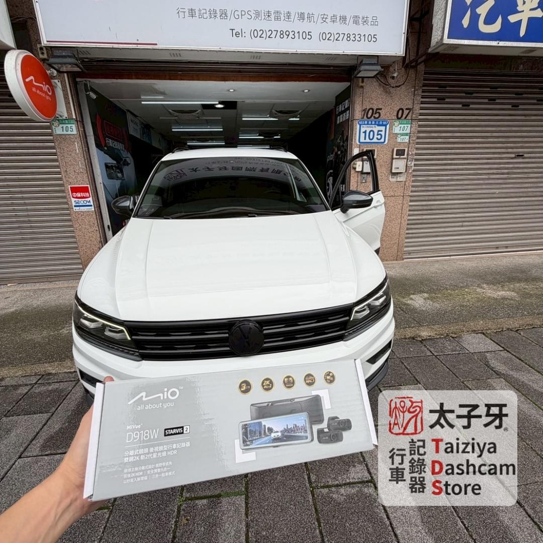 TDS long-term testing results of Mio D918W dashcam stability TDS long-term testing results of Mio D918W dashcam stability