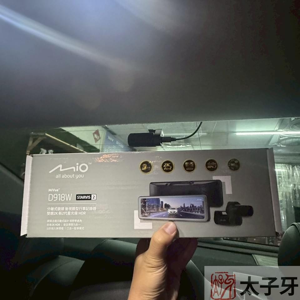 MiVue D918W separated front camera mounted on Camry and ES MiVue D918W separated front camera mounted on Camry and ES