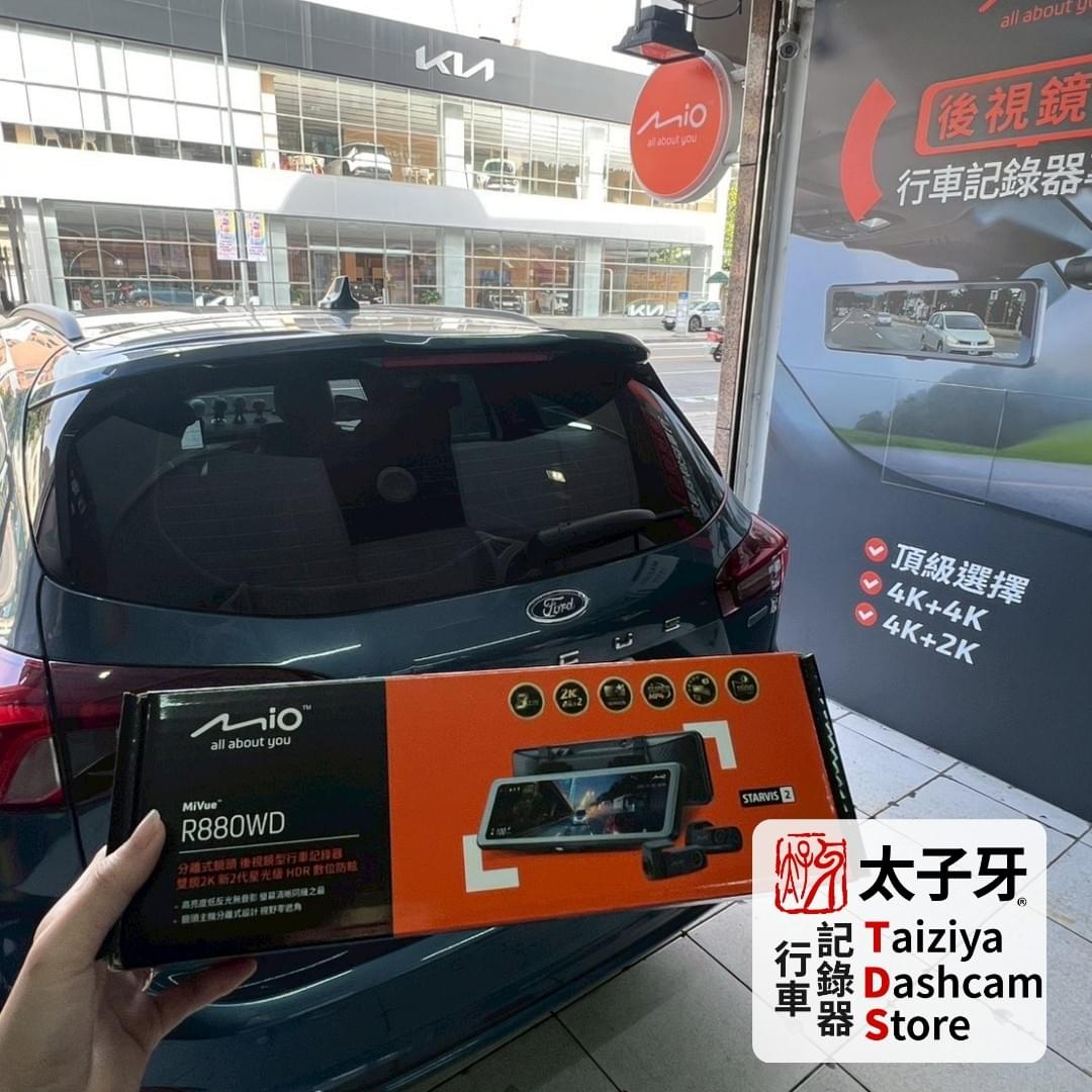 太子牙行車記錄器專門店施工 Ford Focus R880WD 電子後視鏡 太子牙行車記錄器專門店施工 Ford Focus R880WD 電子後視鏡