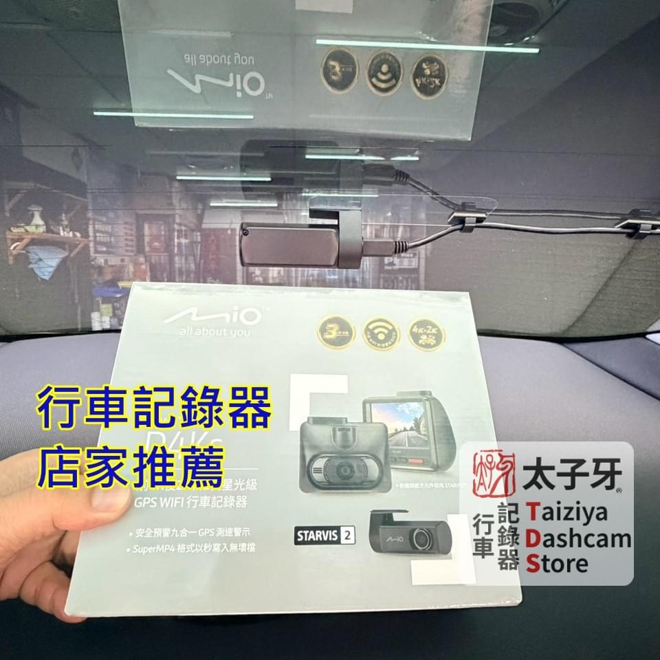 TDS installation experience with T series, D series, DS series dashcams TDS installation experience with T series, D series, DS series dashcams