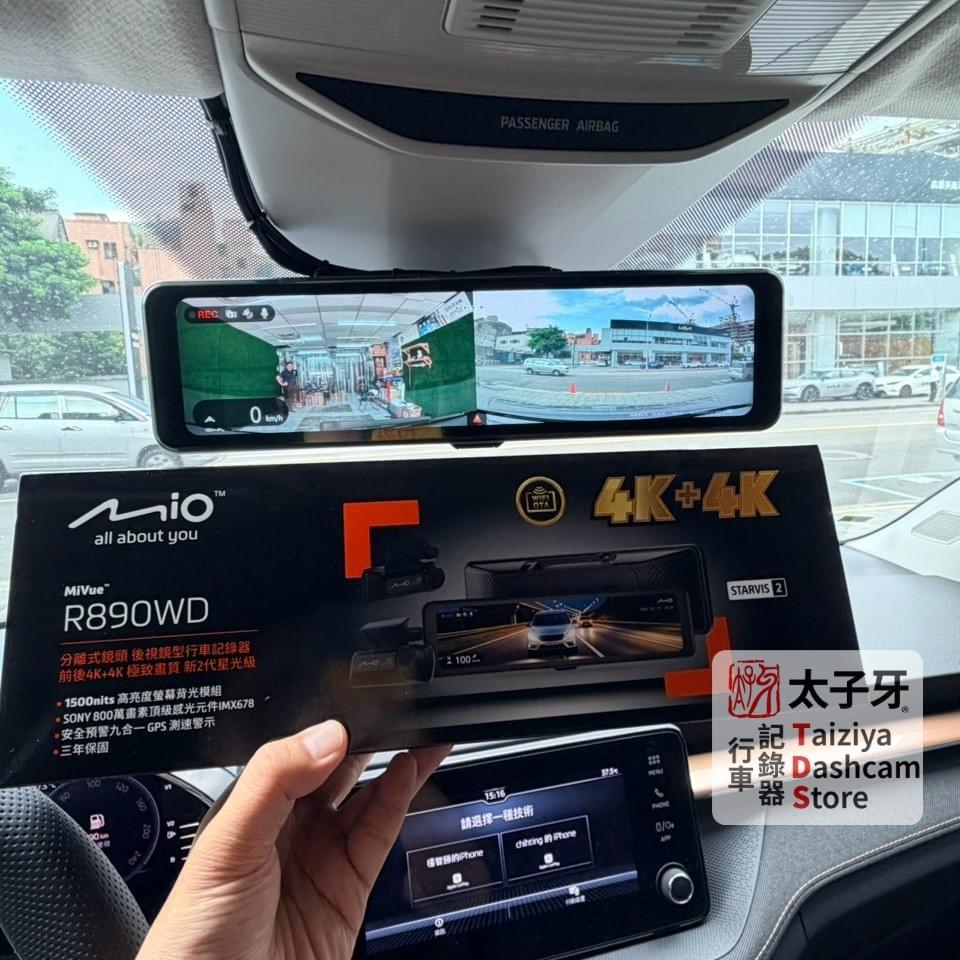 Mio R890WD Sony STARVIS2 後鏡頭安裝於 Skoda Fabia Mio R890WD Sony STARVIS2 後鏡頭安裝於 Skoda Fabia