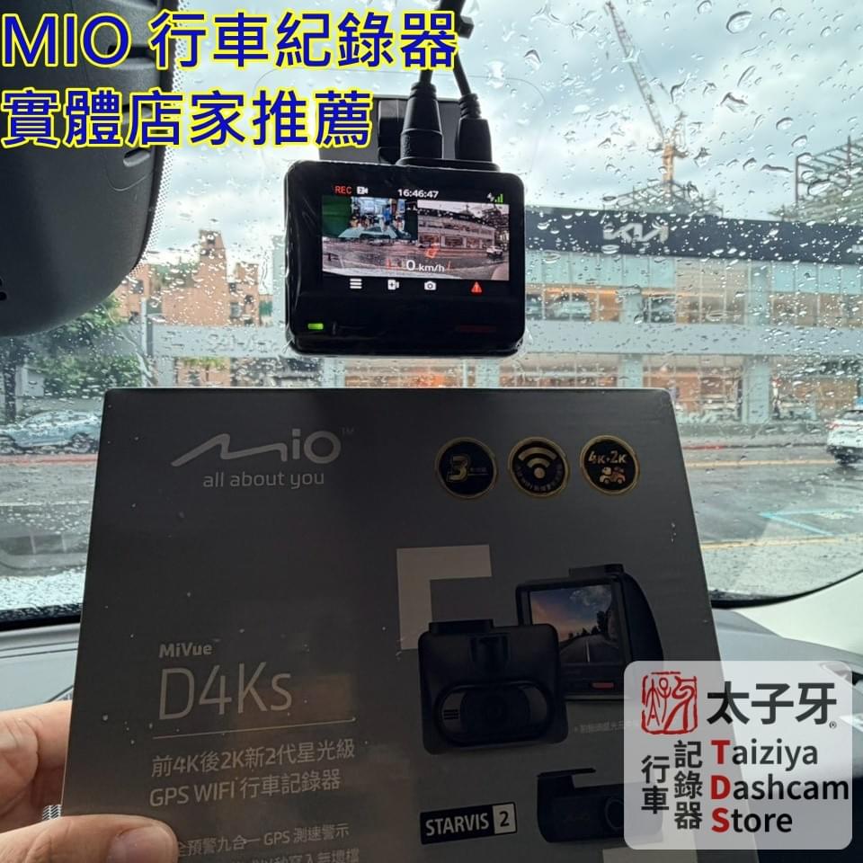 MIO dashcam installation experience for Volvo XC60 MIO dashcam installation experience for Volvo XC60
