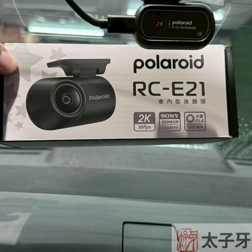 太子牙DS202WGS安裝 太子牙DS202WGS安裝