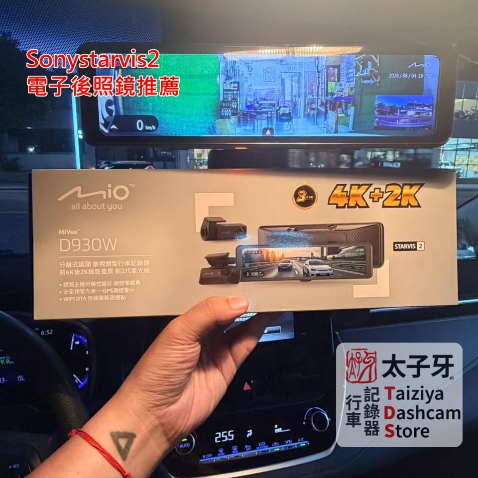 Taiziya dashcam installation night visibility analysis Taiziya dashcam installation night visibility analysis