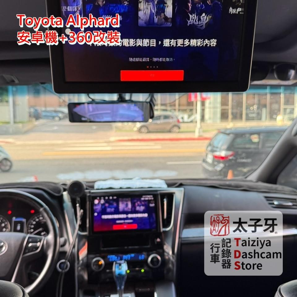 Toyota Alphard JHY QS60安卓機完工照 Toyota Alphard JHY QS60安卓機完工照