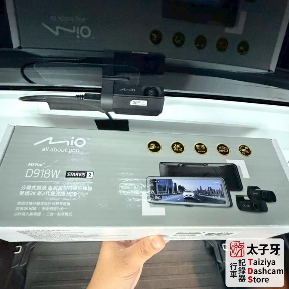 Civic Blvd 3 minutes dashcam store Taiziya TDS upgrading Volkswagen T-ROC with Mio D918W Civic Blvd 3 minutes dashcam store Taiziya TDS upgrading Volkswagen T-ROC with Mio D918W