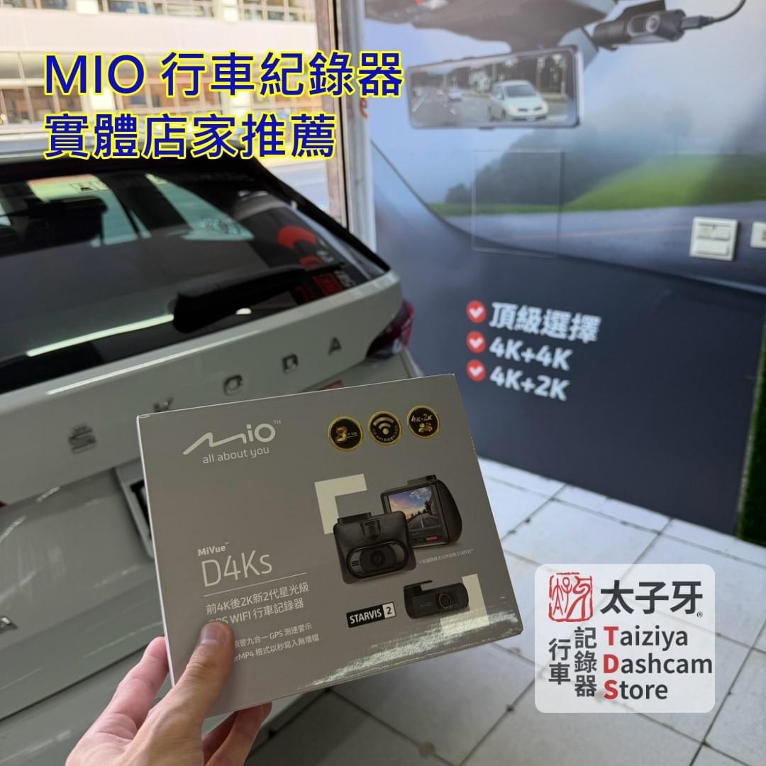Taiziya DashCam Store TDS professional hidden wiring installation Taiziya DashCam Store TDS professional hidden wiring installation