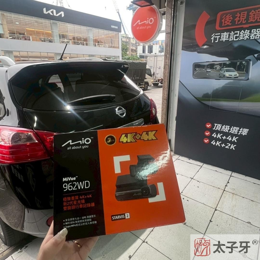 MIO 962安裝 MIO 962安裝