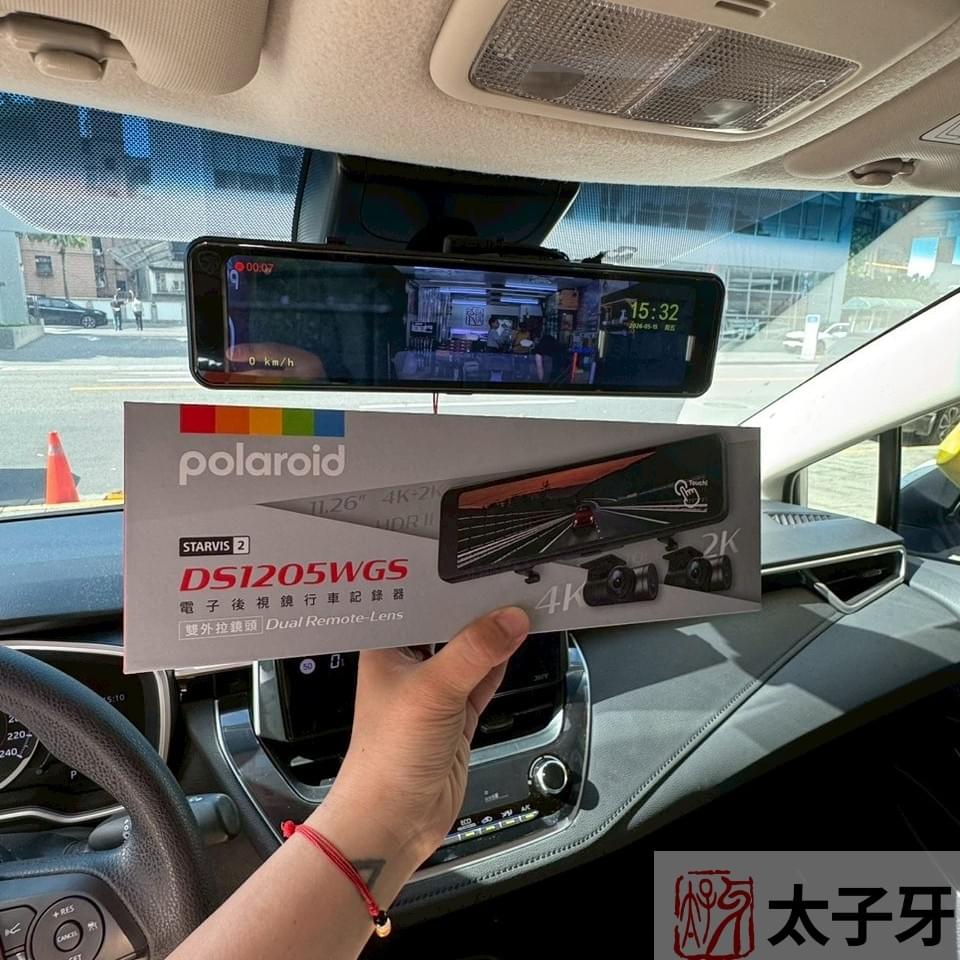 松山行車紀錄器推薦w94y3u86 松山行車紀錄器推薦w94y3u86