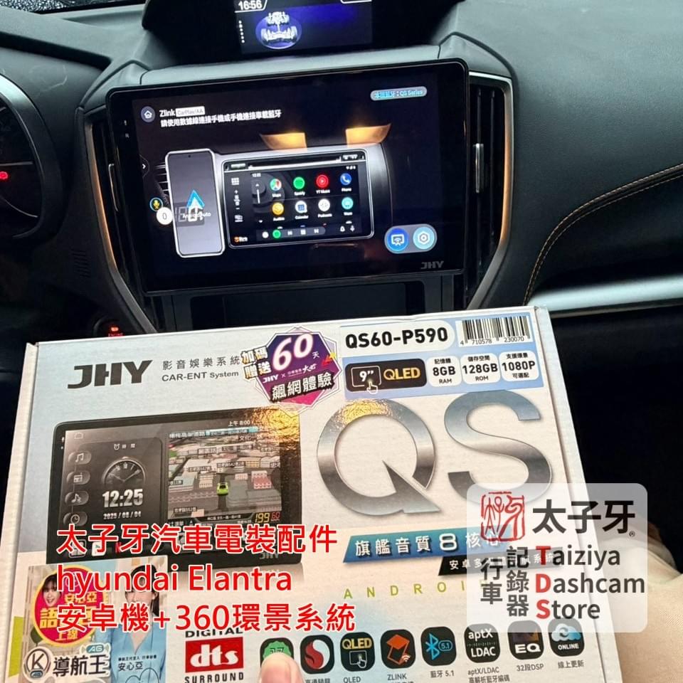 Subaru XV 安裝 QS60 安卓機螢幕亮度示意 Subaru XV 安裝 QS60 安卓機螢幕亮度示意