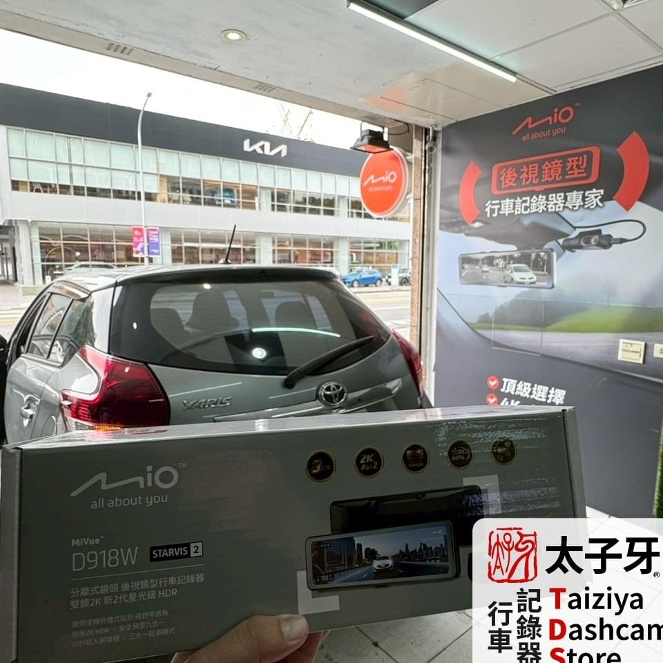 Taiziya TDS professional DashCam installation for Toyota Yaris Taiziya TDS professional DashCam installation for Toyota Yaris