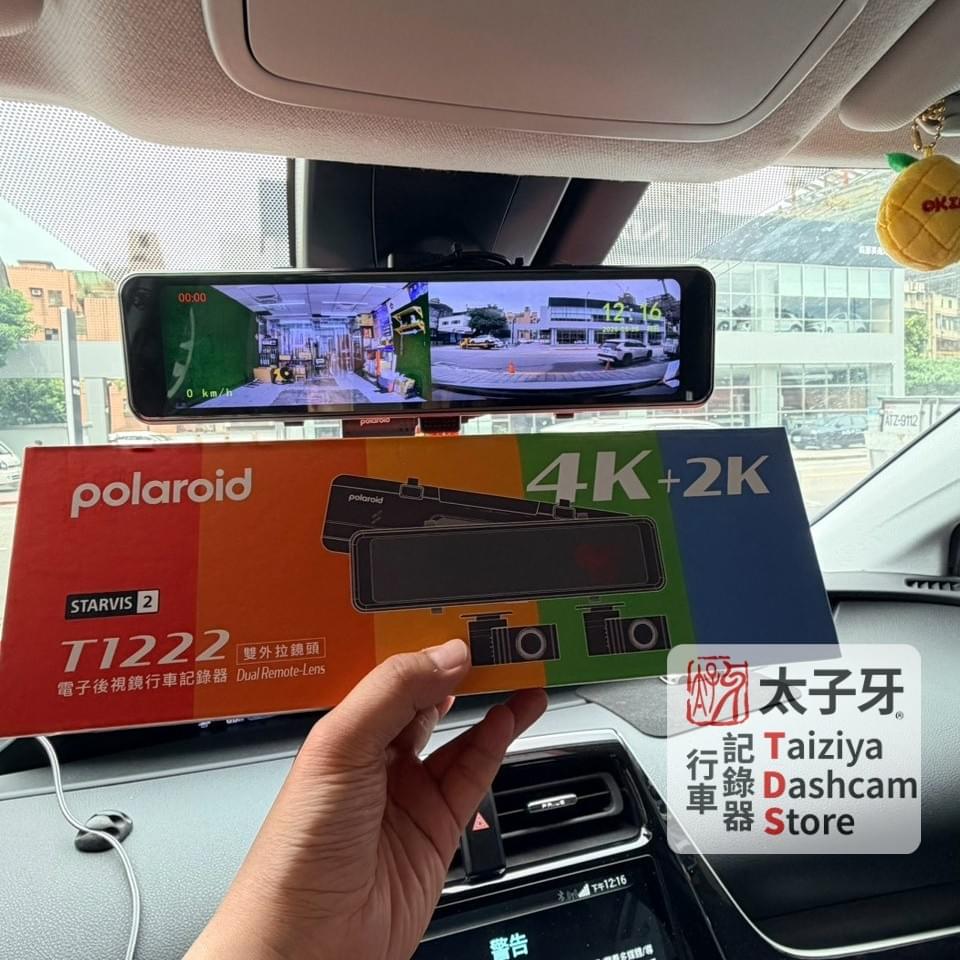 太子牙行車紀錄器專門店 Prius PHV T1222 安裝流程示意 太子牙行車紀錄器專門店 Prius PHV T1222 安裝流程示意