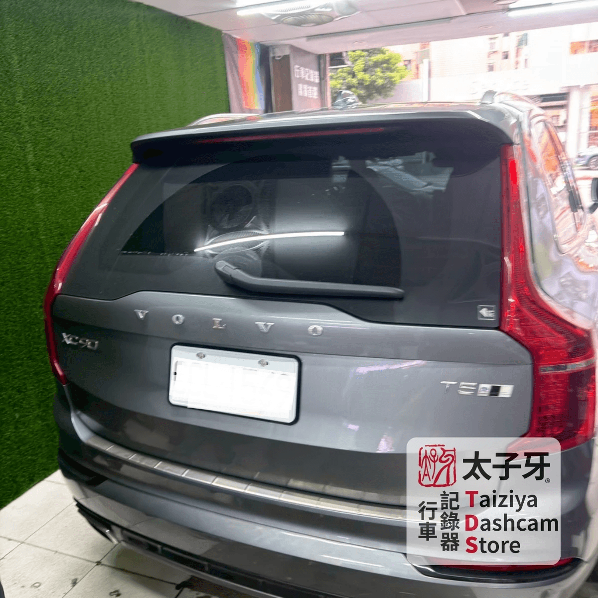 Volvo XC90 安裝 Mio 962WD 行車紀錄器施工紀錄 Volvo XC90 安裝 Mio 962WD 行車紀錄器施工紀錄