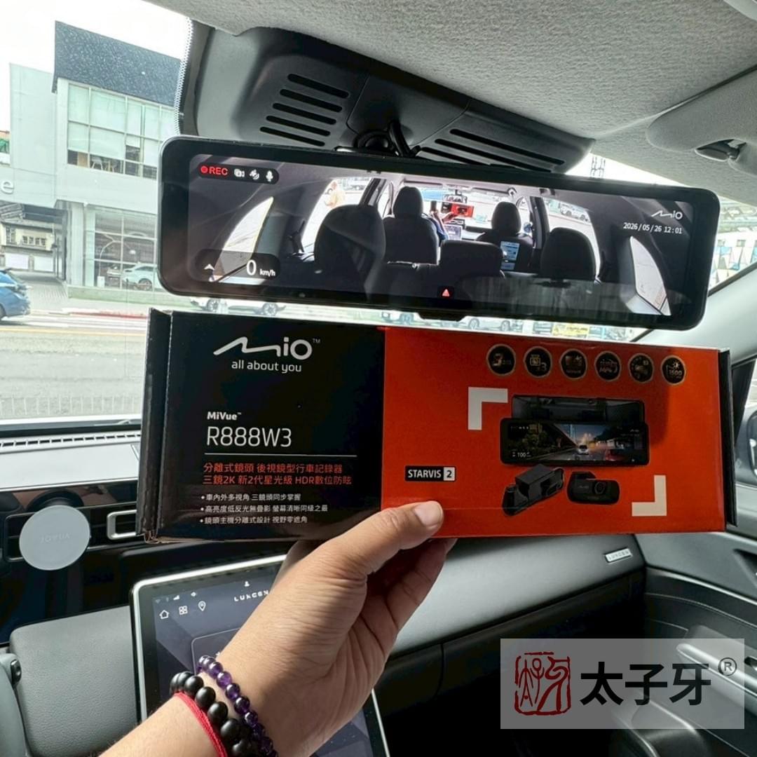 R888W3 1500 nits 高亮度螢幕於 Luxgen N7 實拍 R888W3 1500 nits 高亮度螢幕於 Luxgen N7 實拍