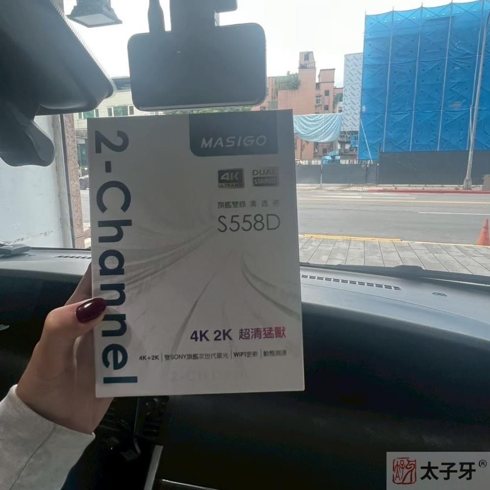 新北masigo推薦店家 新北masigo推薦店家