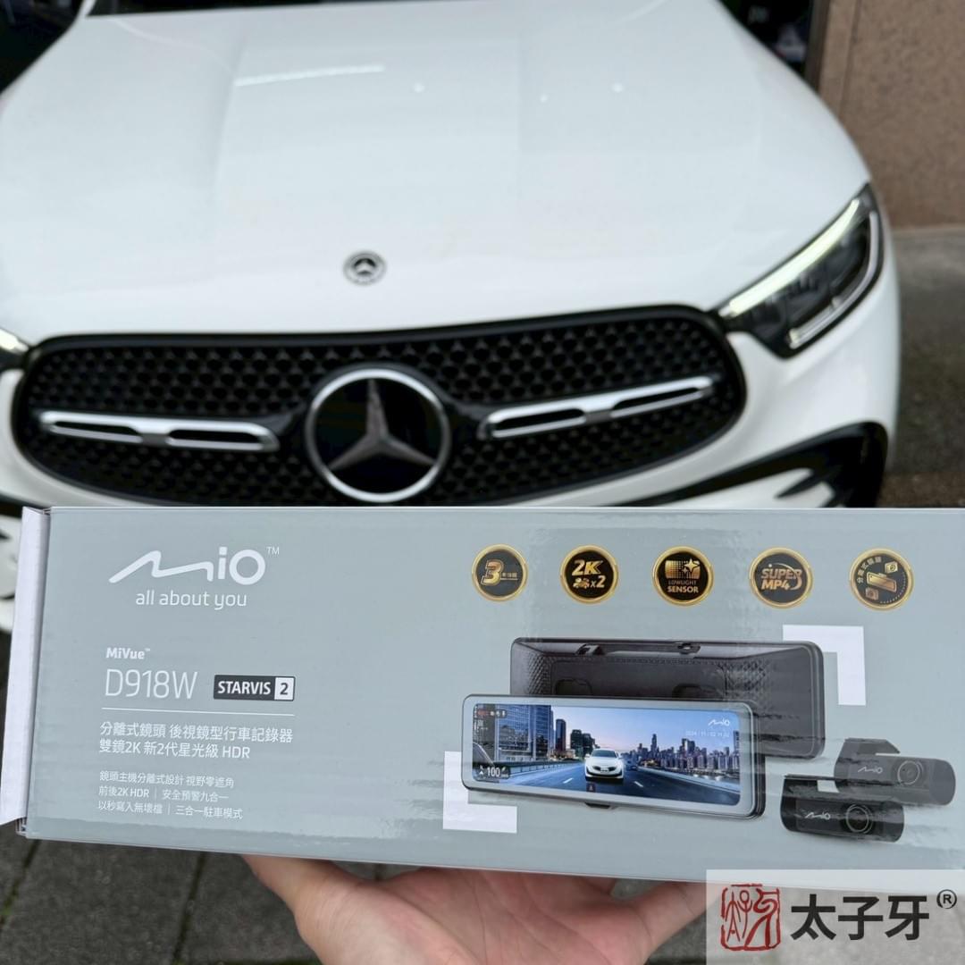 Mio D918W 太子牙老闆自用款 電子後照鏡 Mio D918W 太子牙老闆自用款 電子後照鏡