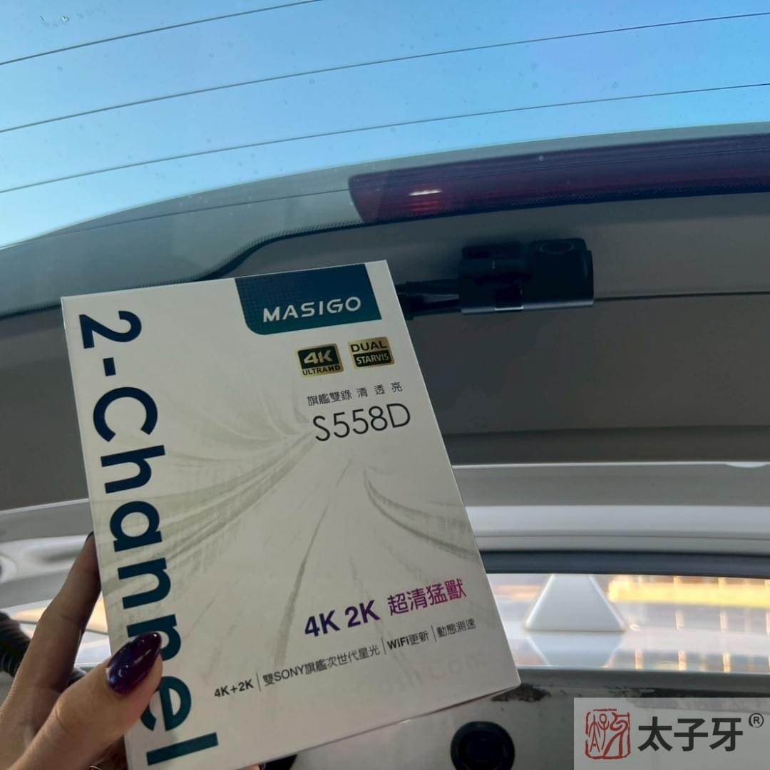 masigo更新失敗 masigo更新失敗