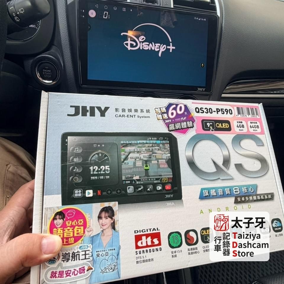 QS30 主機操作介面示意 QS30 主機操作介面示意