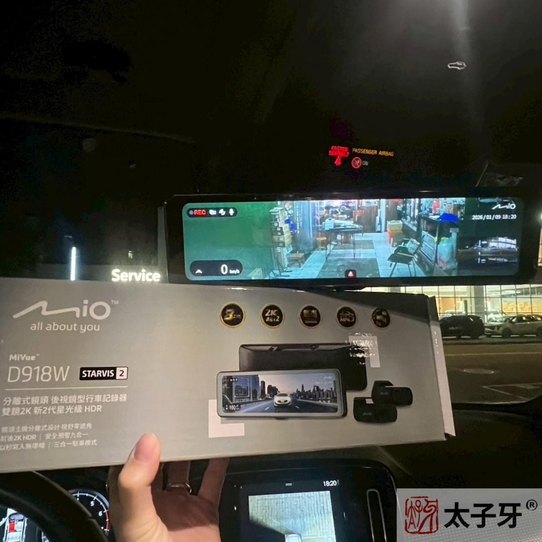 區間測速電子後照鏡安裝 區間測速電子後照鏡安裝