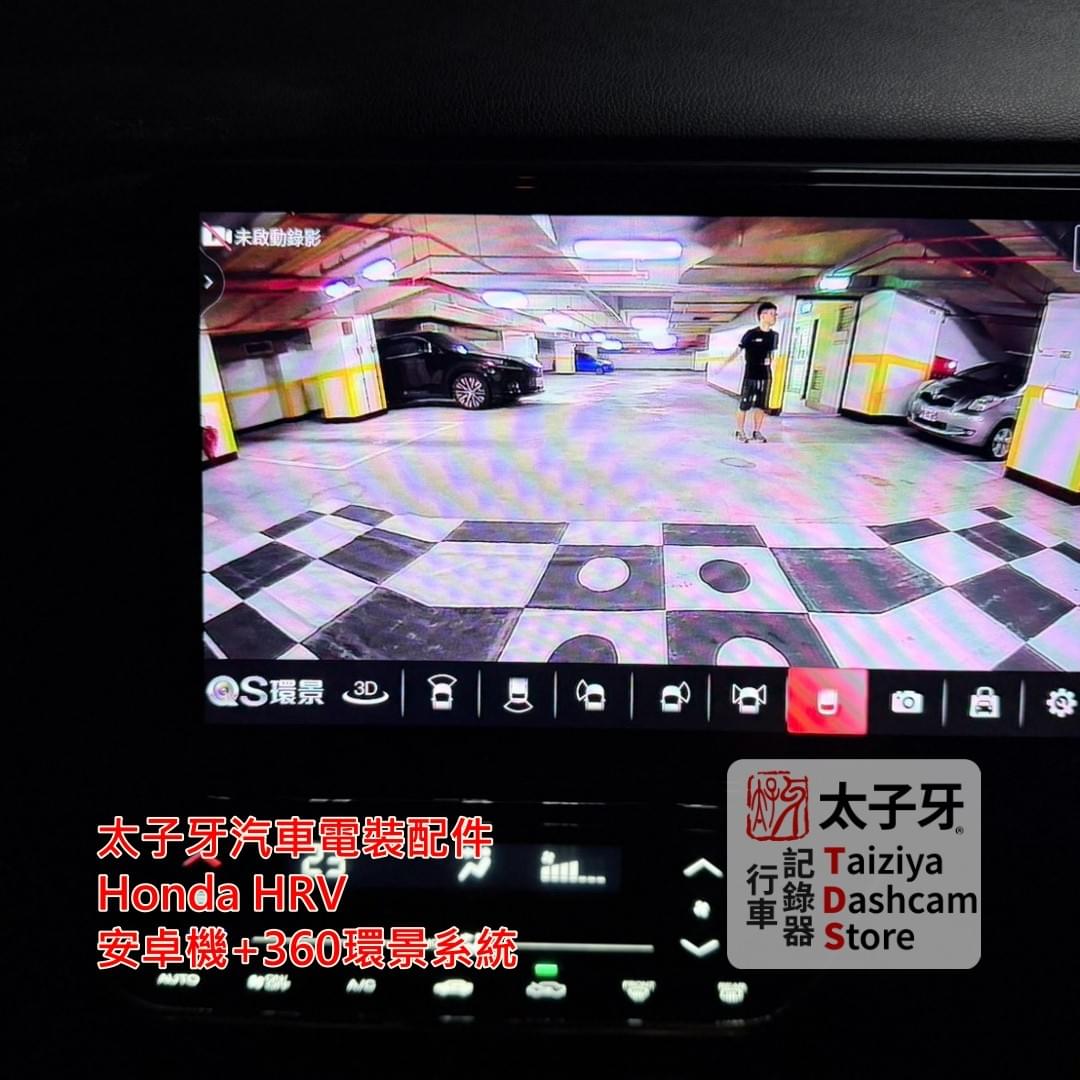 Honda HR‑V 地下室停車360環景俯視畫面示意 Honda HR‑V 地下室停車360環景俯視畫面示意