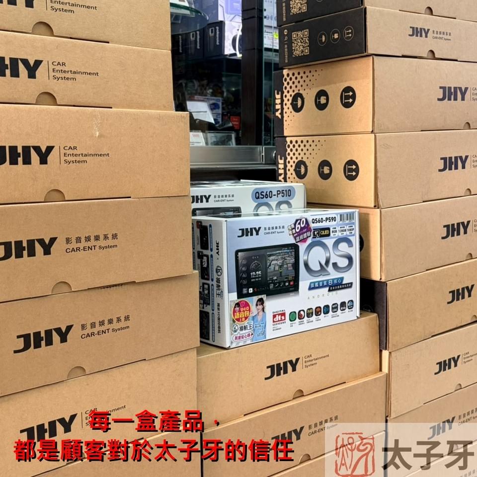 內湖濱江街松河街前往南港太子牙示意 內湖濱江街松河街前往南港太子牙示意
