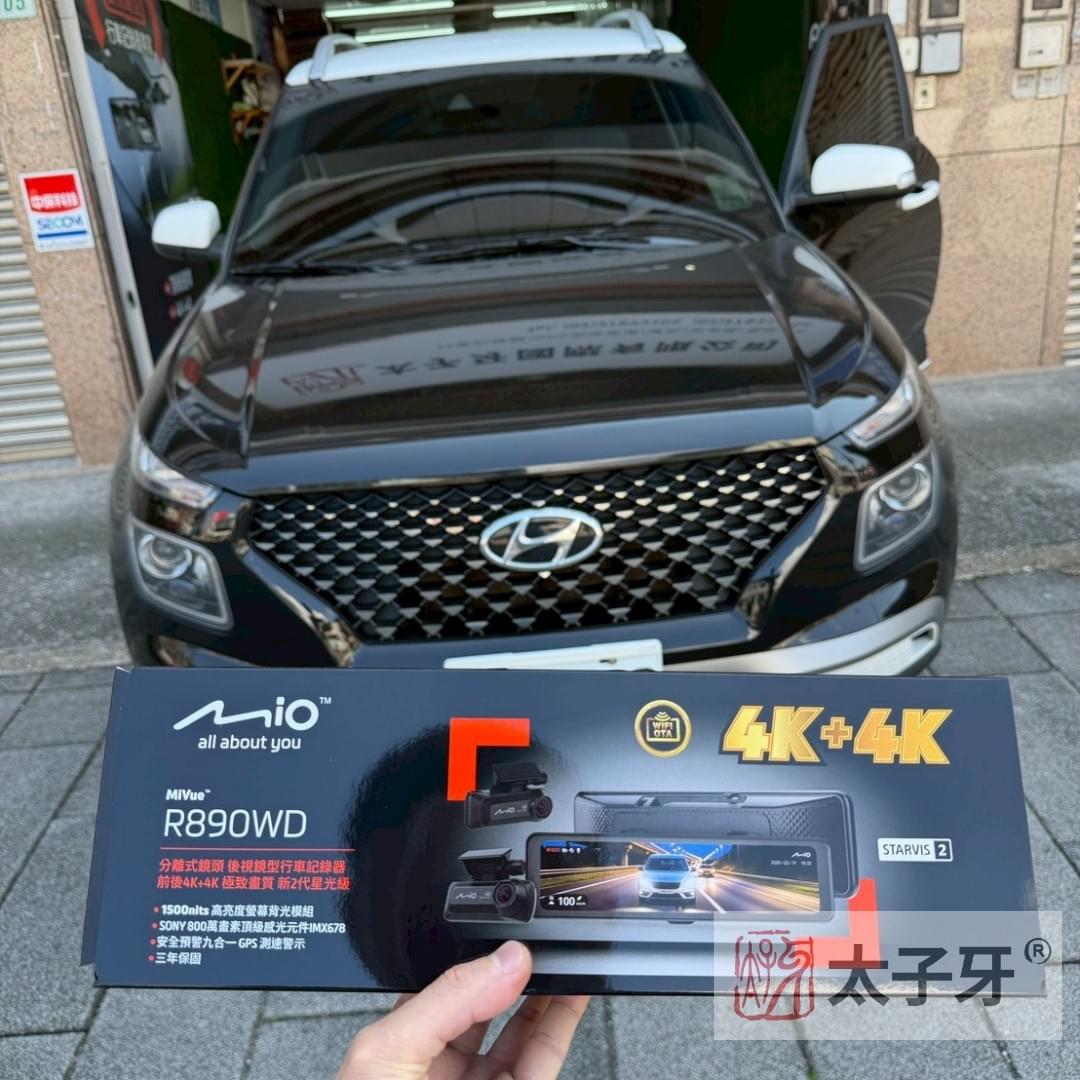 Hyundai Venue 安裝 Mio R890WD 前後 4K 行車記錄器 Hyundai Venue 安裝 Mio R890WD 前後 4K 行車記錄器
