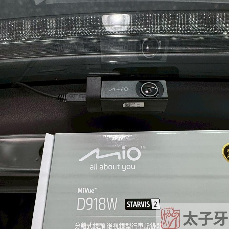 Hidden wiring installation of MiVue D918W on Toyota RAV4 Hidden wiring installation of MiVue D918W on Toyota RAV4