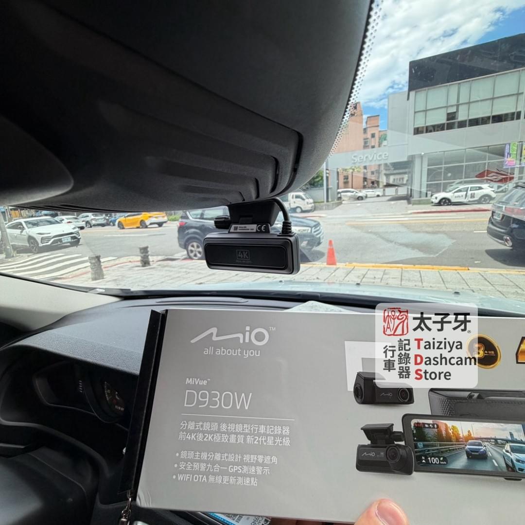 Volvo XC40 Mio D930W rear camera STARVIS2 Volvo XC40 Mio D930W rear camera STARVIS2