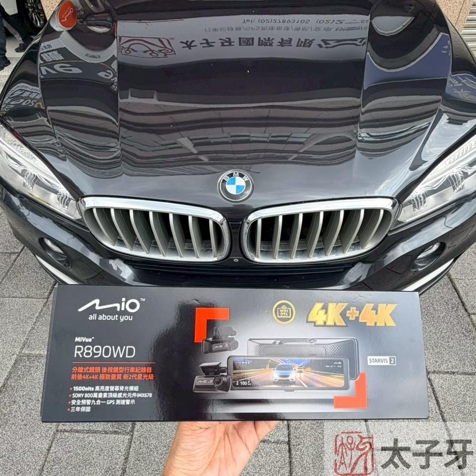 Mio R890WD STARVIS 2 夜拍效果示範 Mio R890WD STARVIS 2 夜拍效果示範