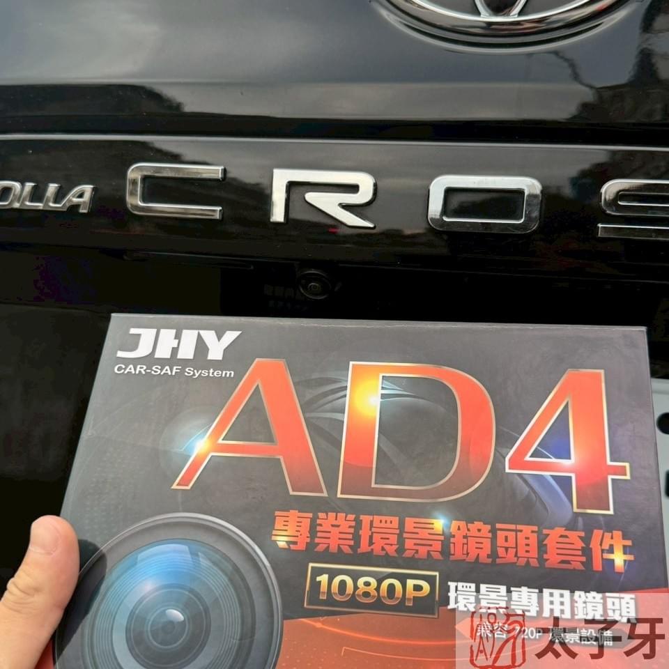 太子牙專業安裝360度環景 太子牙專業安裝360度環景