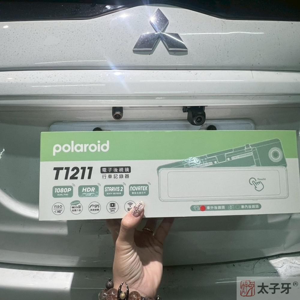 polaroid倒車顯影 polaroid倒車顯影