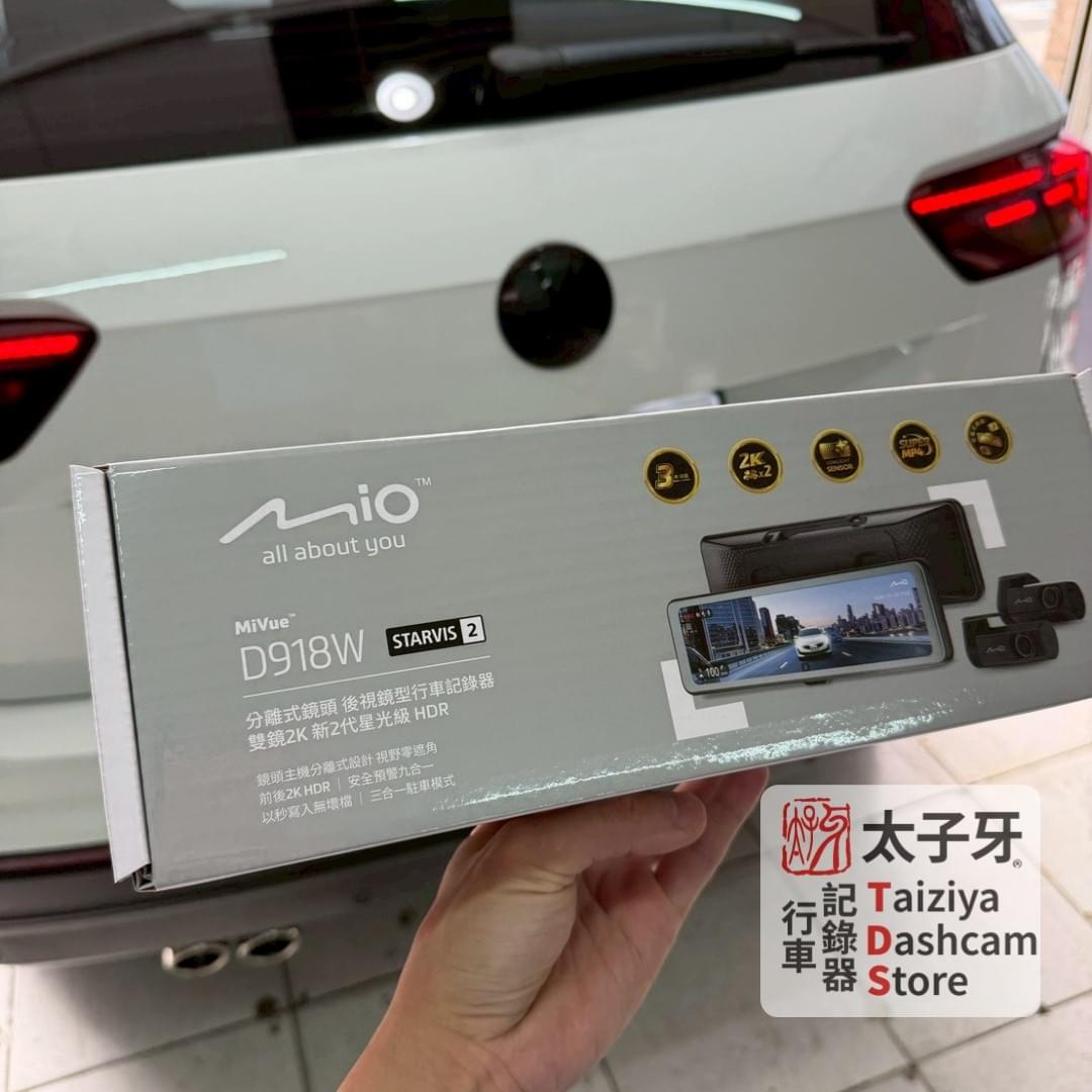 Taiziya DashCam Store recommendation reasons for Mio D918W Taiziya DashCam Store recommendation reasons for Mio D918W
