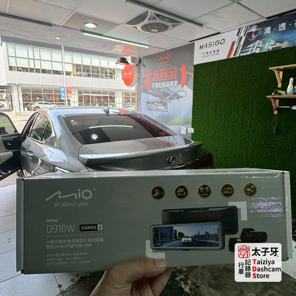 Lexus ES installation of Mio D918W at Taiziya DashCam Store TDS Lexus ES installation of Mio D918W at Taiziya DashCam Store TDS
