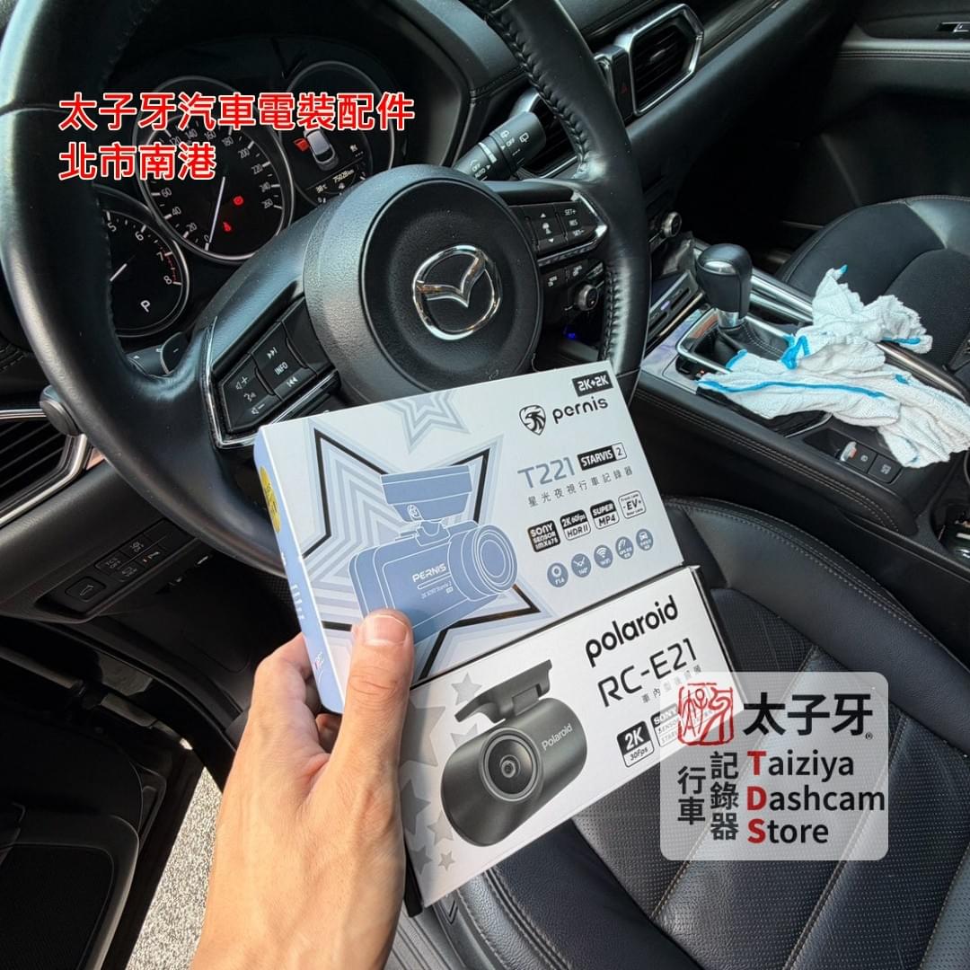 Polaroid T221 主機小 不遮擋視線 示意圖 Polaroid T221 主機小 不遮擋視線 示意圖