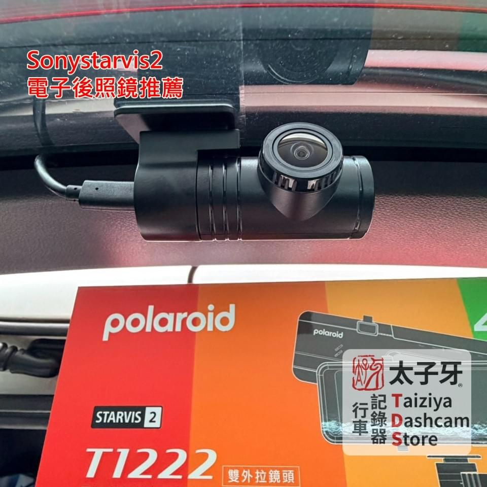 Separated dashcam lens avoids sensor module obstruction Separated dashcam lens avoids sensor module obstruction