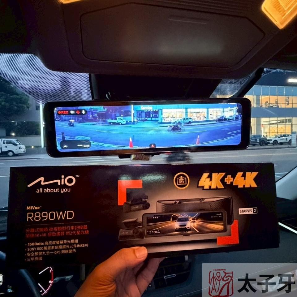 Mio R890WD 分離式前鏡頭安裝於 Toyota RAV4 Mio R890WD 分離式前鏡頭安裝於 Toyota RAV4
