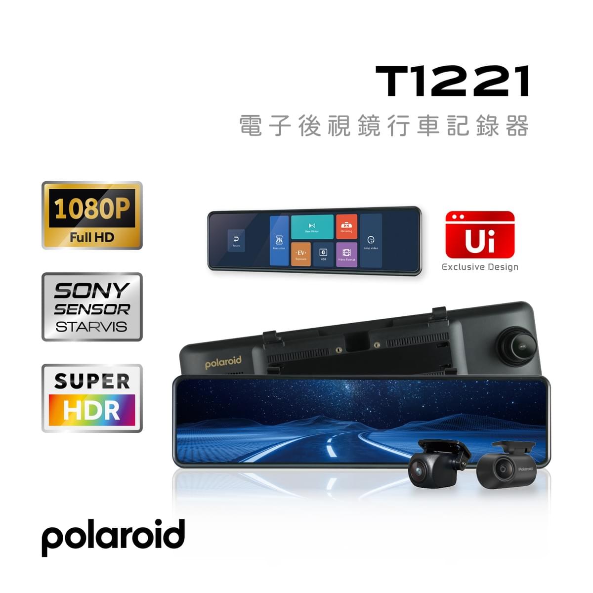 polaroid倒車顯影 polaroid倒車顯影