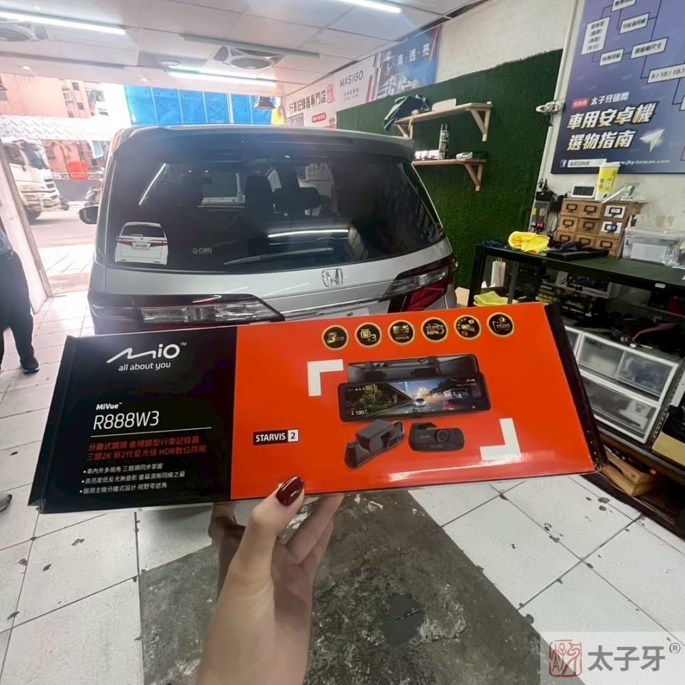 mio電子後照鏡台北 mio電子後照鏡台北